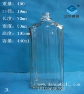 440ml精油玻璃瓶