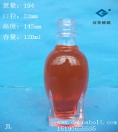 120ml玻璃小酒瓶