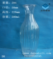 500ml小口玻璃花瓶
