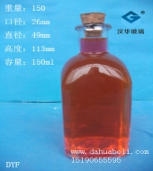 150ml方形香薰玻璃瓶