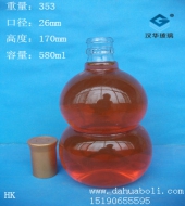 550ml葫芦玻璃酒瓶