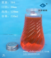 230ml斜纹胡椒粉玻璃瓶