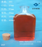 400ml长方形香薰玻璃瓶