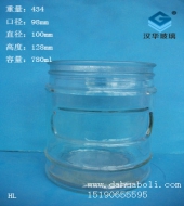 750ml玻璃储物罐