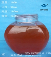 2500ml玻璃酒坛