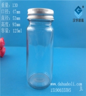 125ml玻璃瓶