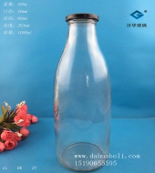 1000ml丝口牛奶玻璃瓶