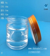 30ml膏霜玻璃瓶