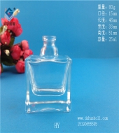 25ml长方形香水玻璃瓶