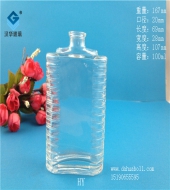 100ml长方形香水玻璃瓶