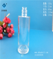 100ml圆形香水玻璃瓶