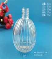 50ml香水玻璃瓶