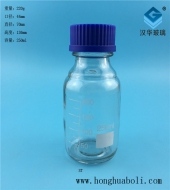 250ml透明蓝盖试剂玻璃瓶