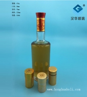 500ml玻璃酒瓶