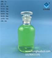 60ml小口透明试剂玻璃瓶