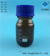 100ml茶色试剂玻璃瓶