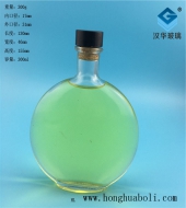 300ml扁圆玻璃酒瓶