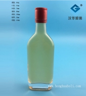 150ml保健酒玻璃瓶