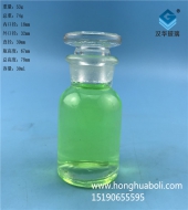 30ml大口透明玻璃试剂瓶