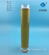 550ml人参玻璃酒瓶