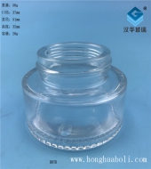 20g透明玻璃膏霜瓶