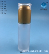 50ml亚光金磨砂玻璃喷雾香水瓶