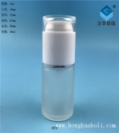 30ml白色盖磨砂玻璃喷雾香水瓶