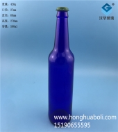 50ml蓝色玻璃啤酒瓶