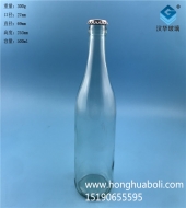 500ml透明玻璃啤酒瓶