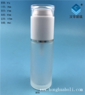 40ml磨砂玻璃乳液分装玻璃瓶