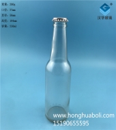 250ml透明啤酒玻璃瓶