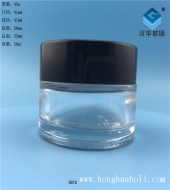 20ml透明玻璃膏霜瓶