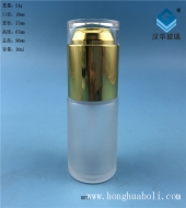 30ml磨砂玻璃喷雾香水玻璃瓶