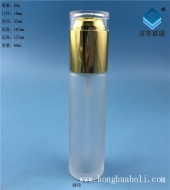 60ml磨砂玻璃乳液分装玻璃瓶