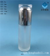 40ml磨砂玻璃喷雾香水玻璃瓶