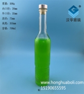 700ml树叶香薰玻璃分装瓶