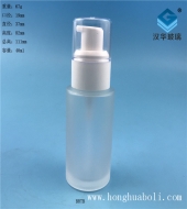 40ml半透明塑料白盖磨砂玻璃乳液瓶