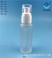 50ml半透明塑料白盖磨砂玻璃乳液分装瓶