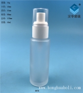 50ml半透明塑料白盖磨砂玻璃喷雾香水玻璃瓶