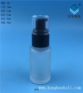 30ml塑料黑盖磨砂玻璃乳液化妆品瓶