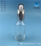 15ml花篮盖透明玻璃胶头滴管精油瓶