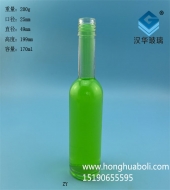170ml玻璃小酒瓶