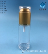 40ml透明玻璃乳液分装瓶