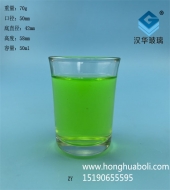50ml玻璃小酒杯