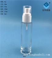 60ml半透明塑料白盖乳液玻璃分装瓶