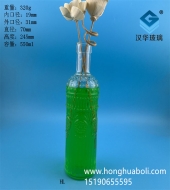 500ml圆形橄榄油玻璃瓶