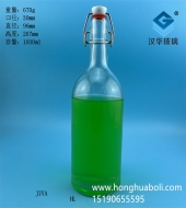 1000ml卡扣玻璃伏特加酒瓶