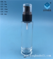60ml半塑料黑盖透明玻璃乳液分装瓶