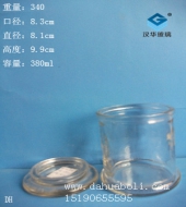 380ml茶叶玻璃罐