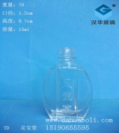 15ml精油玻璃瓶